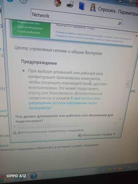 Продам ПК комп срочно