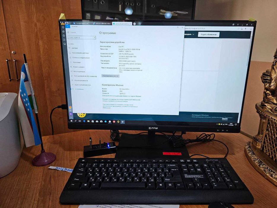 All-In-One PC FPB H-24 Моноблок