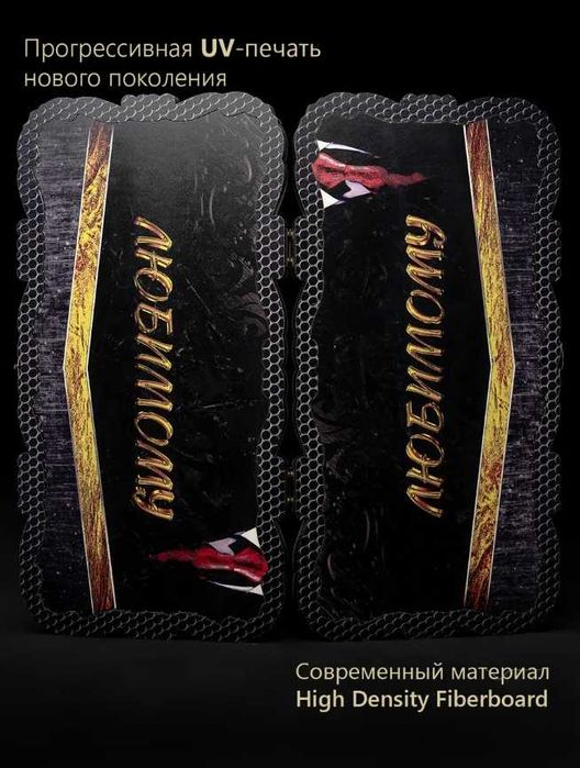 Нарды со львом 50x50