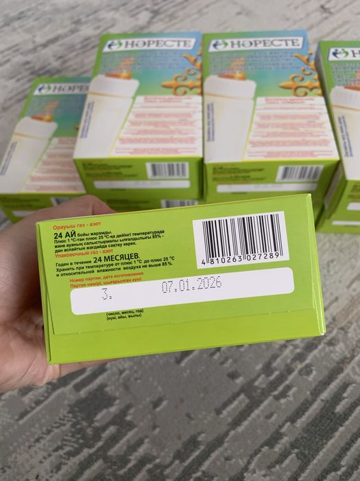 Продам смесь Наресте