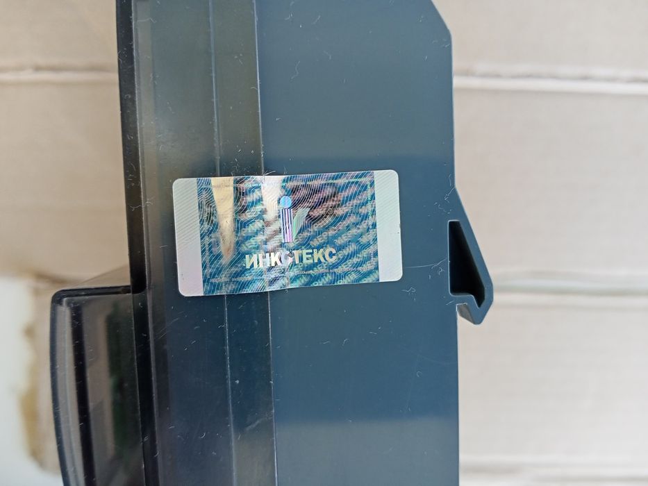 электросчетчик Меркурий-231