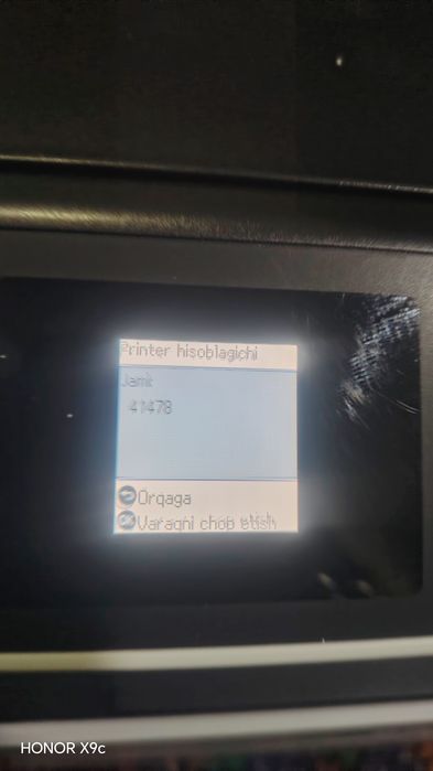Epson 2140  printer