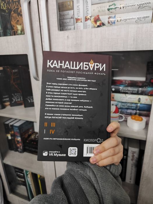 "Канашибари" Ангелина  и Вероника Шэн