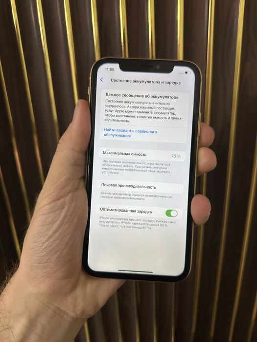 Iphone Xr 64 Айфон Хр 64