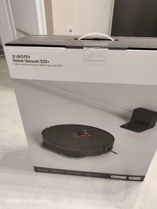 Прахосмукачка робот