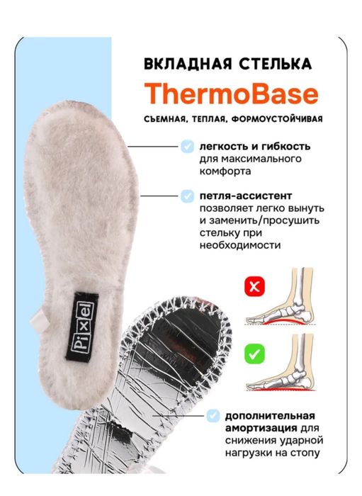 Продам зимнюю обувь для мальчика