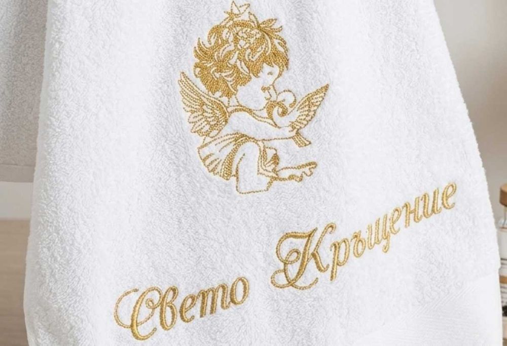 Персонализирана кърпа за Кръщене с ангелче.Бродирана хавлия с име и дата