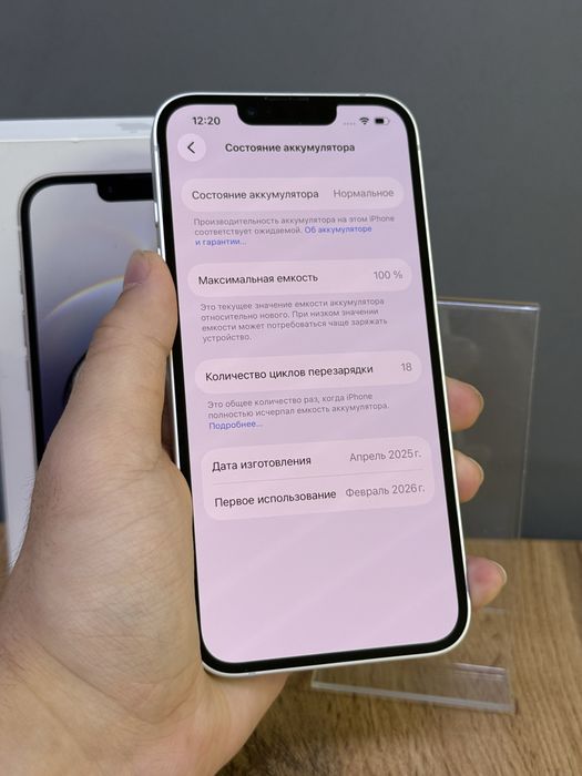 Iphone 16e 128 GB 100% 18-цикл | Mobile Zone