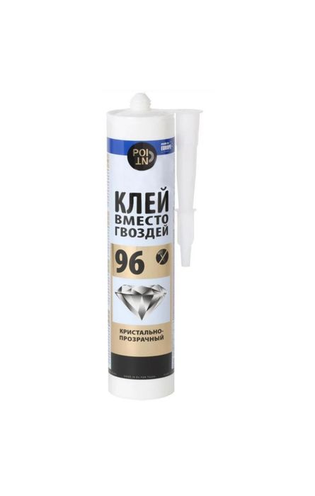 Продам Клей 96 прозрачный