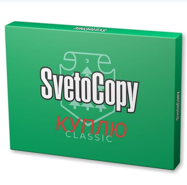 А4 бумага А3 бумага