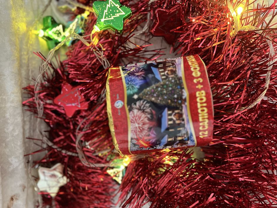 Салют! Фейерверки