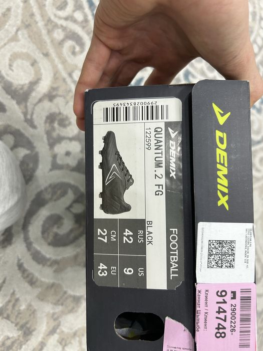 Футбольные кросовки