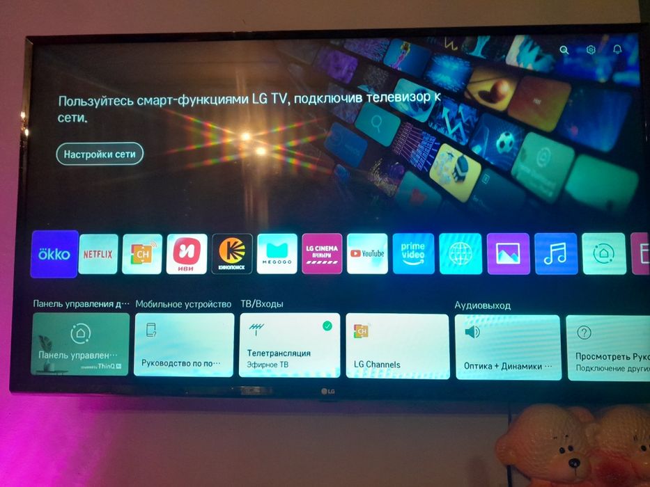 Продам телевизор