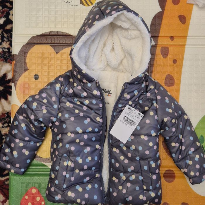 Детско зимно яке