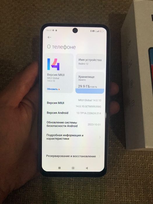 Redmi 12, память 128/6