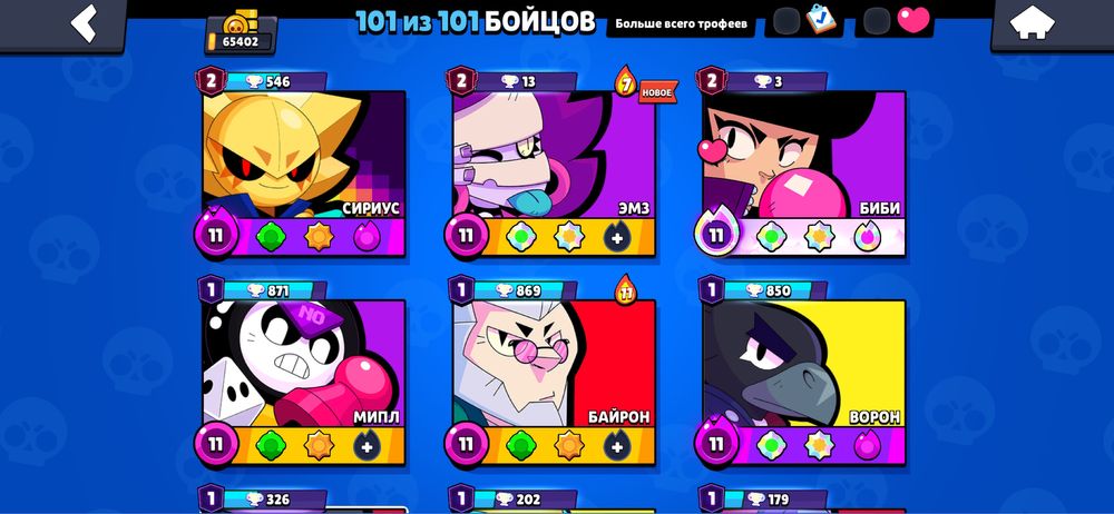 Аккаунт по дешевке