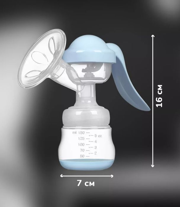 Молокоотсос механический