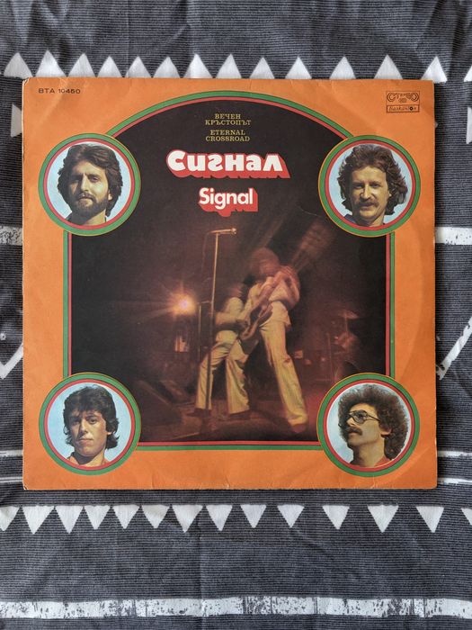 Грамофонни плочи/ Винил Ретро в безупречно състояние