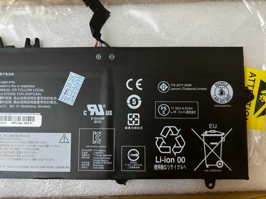 Батарея L18M3PD1 для ноутбуков Lenovo