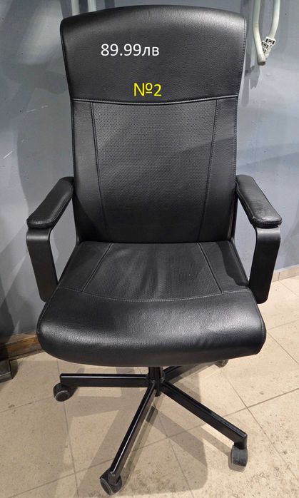 Геймърски стол и директорски стол