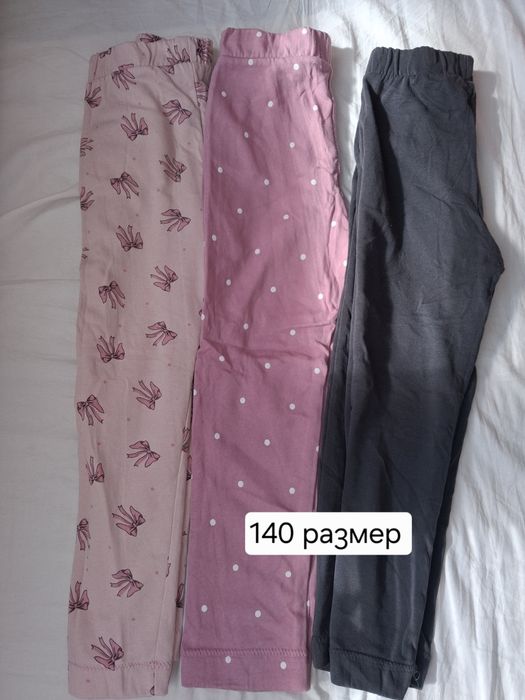 Лотове детски дрехи