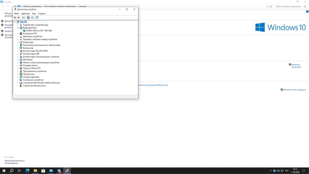пк i5 10400f gtx 1060