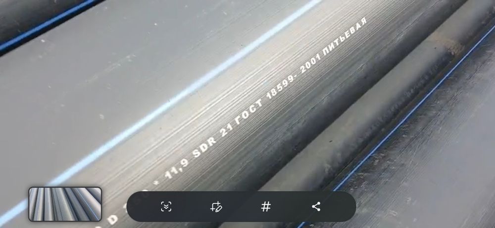 Продам трубу полиэтиленовую