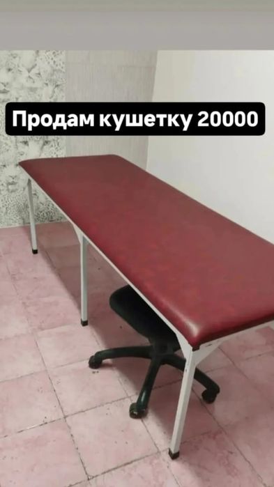 Продам мебель  б.у