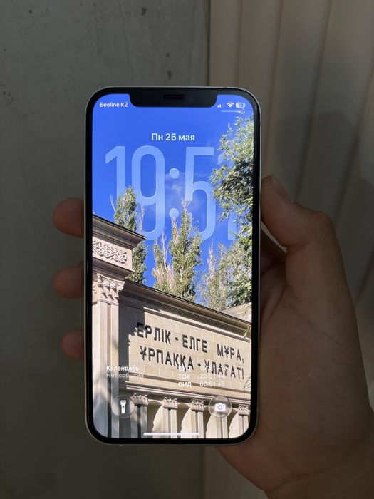 Продам Айфон 12,Apple 12,iPhone 12