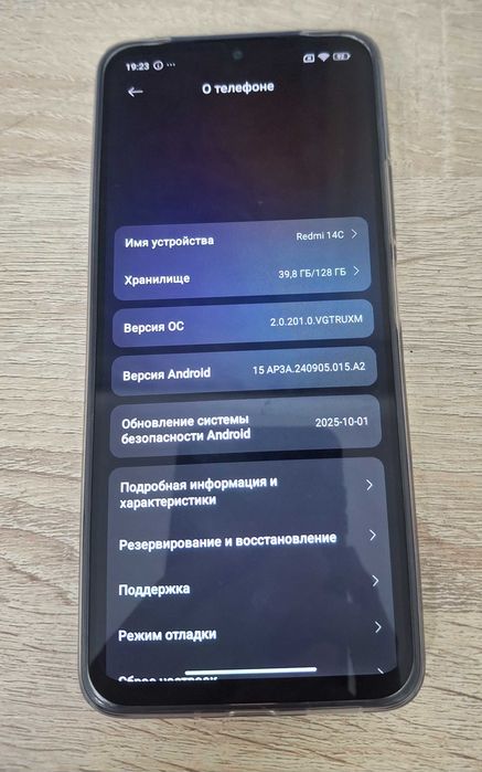 Сяоми редми 14с 128 гб