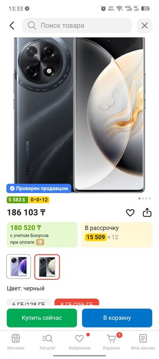 Новый идеальный, смартфон техно камон