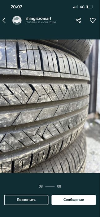 Бу шины шинамантаж