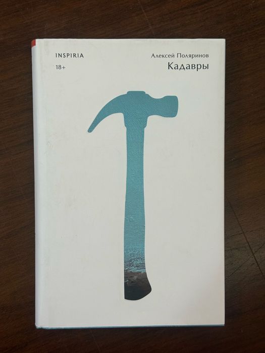 книги подарочное издание бу в отличном состоянии