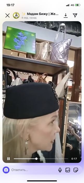 Продам фетровую пилотку