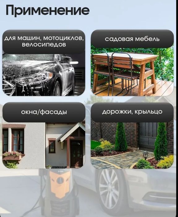 Мойка высокого давления Deko