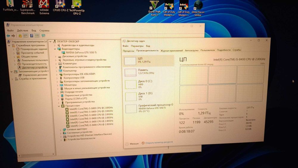 игровой Core i5 GTX
