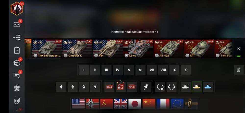 Аккаунт WoT Blitz