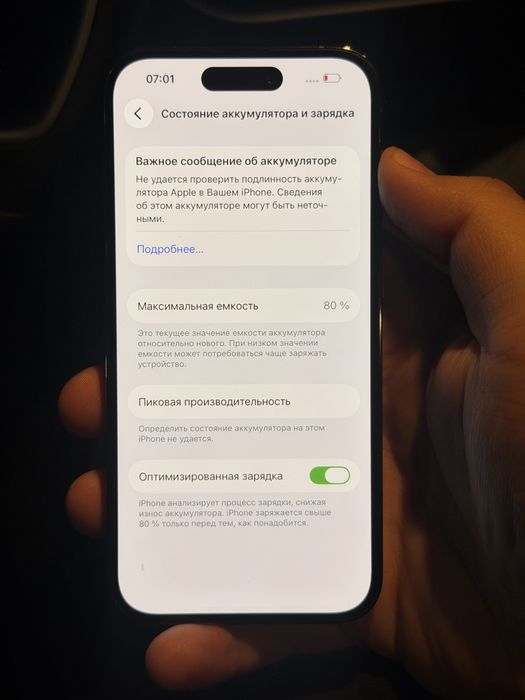 Продам Айфон 14 Про 128