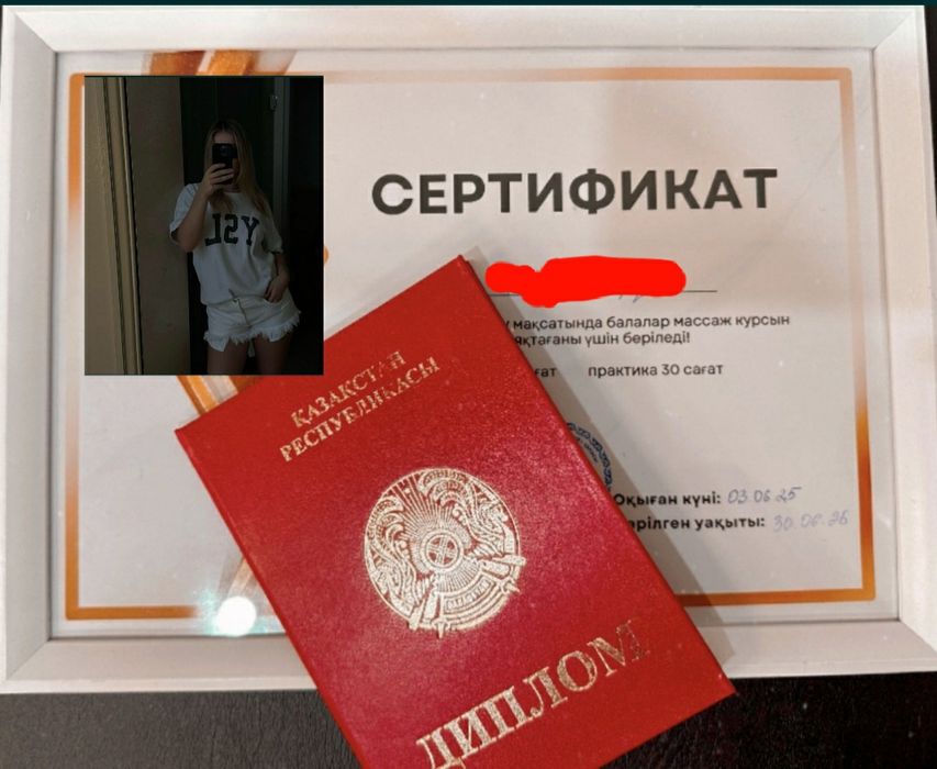 Массаж лечебный/со медицинский образованием %.
