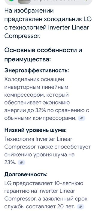 Холодильник современный, прекрасного дизайна