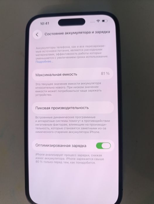 Айфон 14 Про 128 ГБ