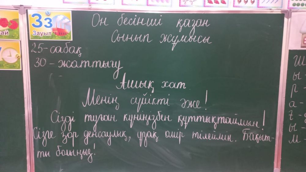 Детский электромобиль