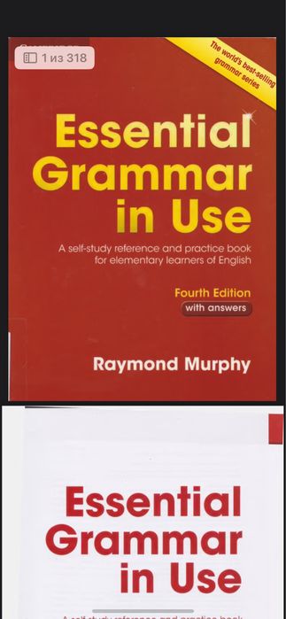 книги для Ielts