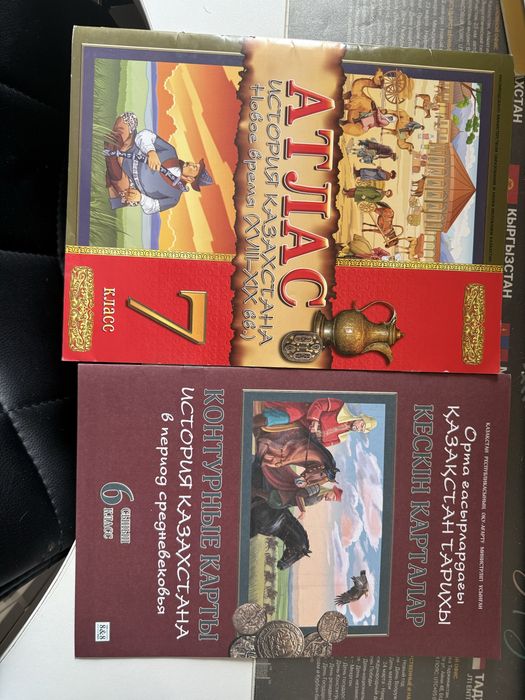 Тетради рабочие для 7 класса