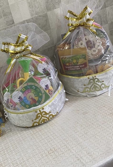 Продается Карзина