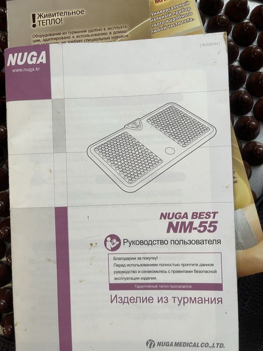 Продам продукцию нуга бест