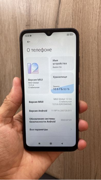 Телефон Redmi 9A