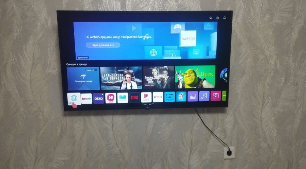 LG смарт тв оригинал