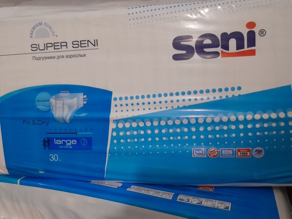Взрослый подгузник