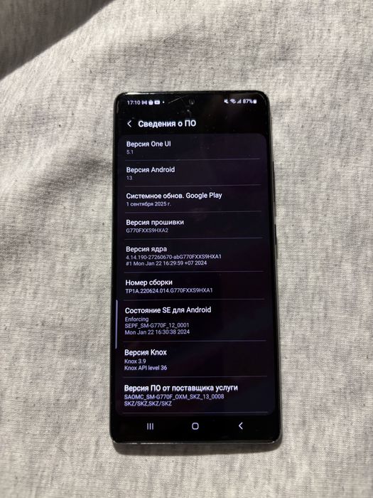 Samsung s10 lite 128gb